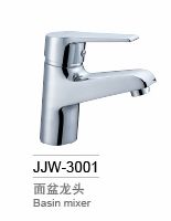 面盆龙头jjw-3001