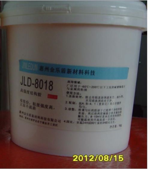 JLD-8018ճ½ˮ