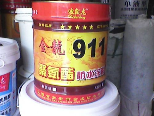 迪凯龙911聚氨酯防水涂料