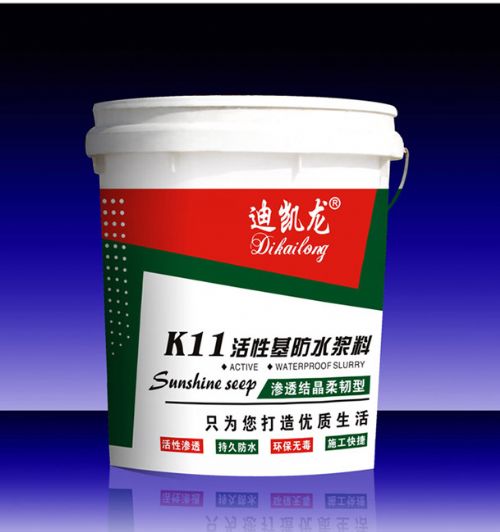 迪凯龙k11防水浆料
