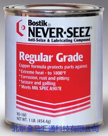 NEVER SEEZ֬bostik 