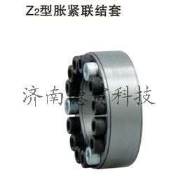 供应胀紧套