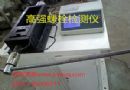 LN-S500Sǿ˨(ֶ)