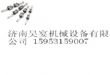 上银直线导轨HG20R-4000