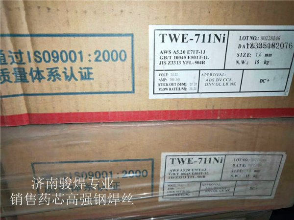 TWE-711Niǿȸҩо˿1.2mm1.6 E71T-1/9CJ˿