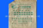 玻化微珠保温砂浆