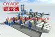 外墙保温隔墙板