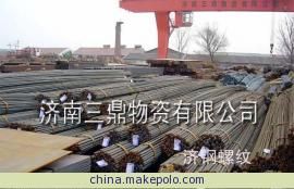 济钢螺纹钢专营