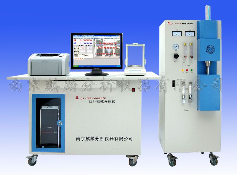 高频红外碳硫分析仪器