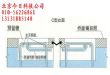 的D型桥梁伸缩缝