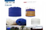 湖北仙桃塑料加药箱减水剂复配罐规格齐全可定做