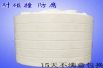 塑料水箱潜江信息