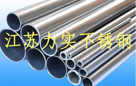 不锈钢光亮退火管