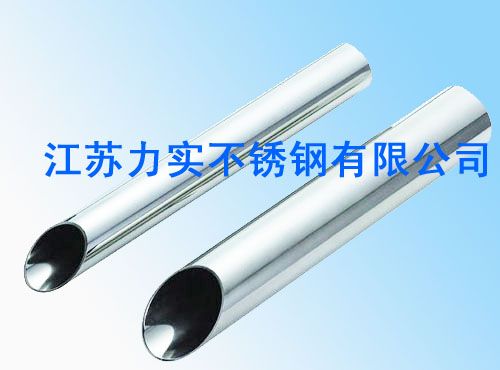 不锈钢抛光管