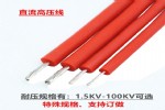 ڹӦ4ƽ100KVAGGֱ轺ѹ