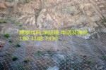 包山主动边坡防护网