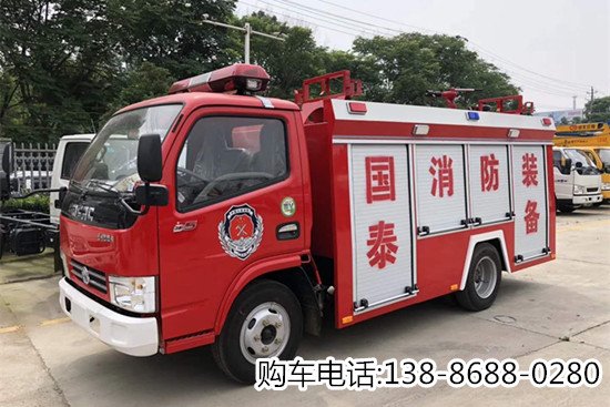 可以上蓝牌小型消防车配置介绍