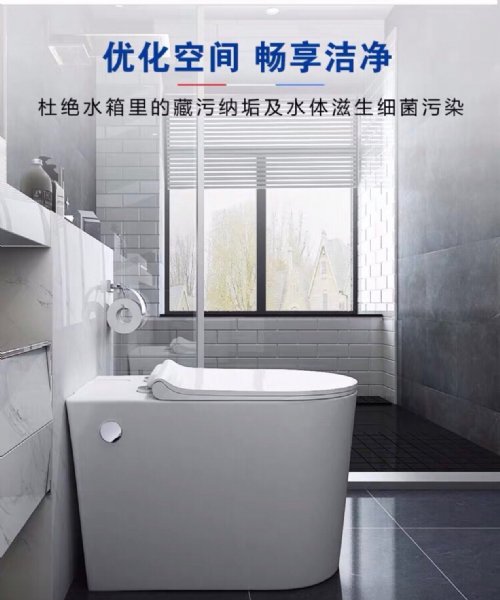 脉冲马桶 电动助力无水箱马桶 厂家直销