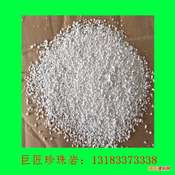 楼房保温材料珍珠岩