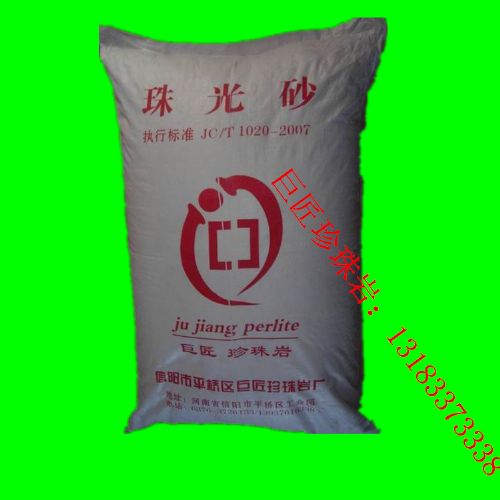 直销超低温超力工程用膨胀珍珠岩