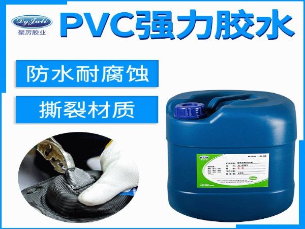 PVCˮ ǿȷˮ ӲPVCճϼ