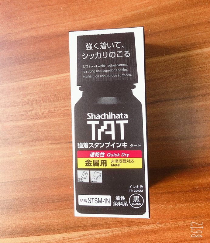 ձTAT ҵӡ STSM-N ٸԽ