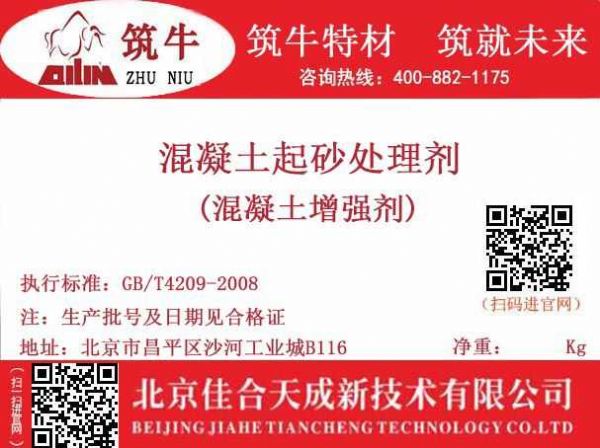 ��ɰ���������ҵ����ۼ۸�