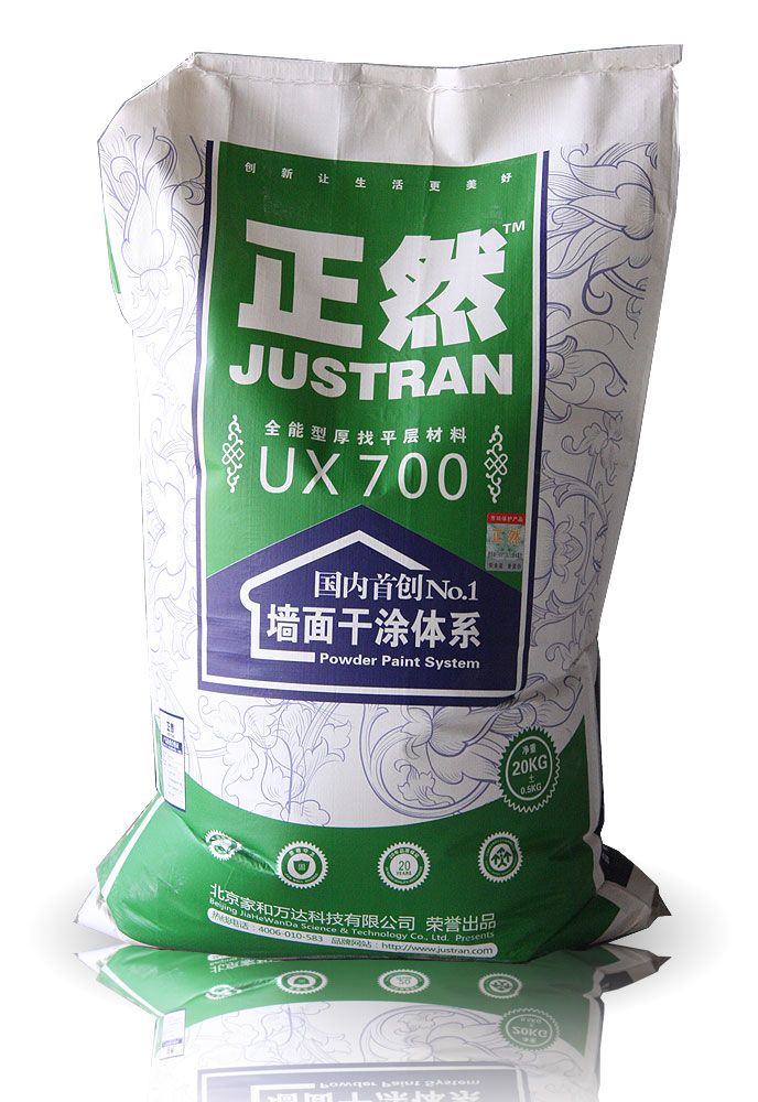 正然墙面干涂全能型 UX700