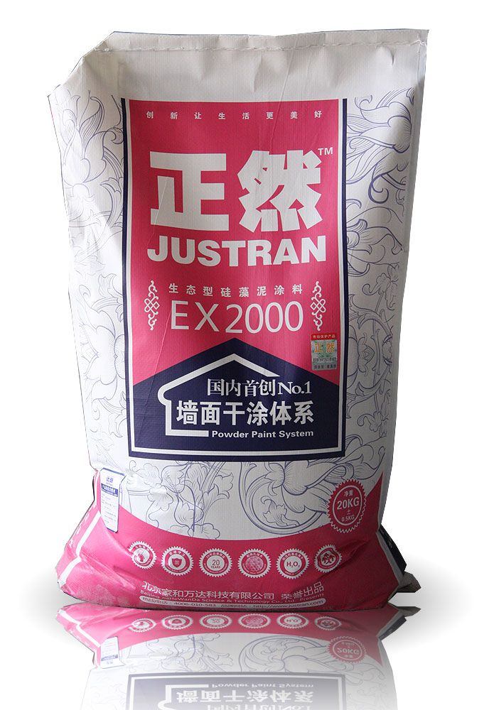 正然干涂硅藻泥生态型 EX2000