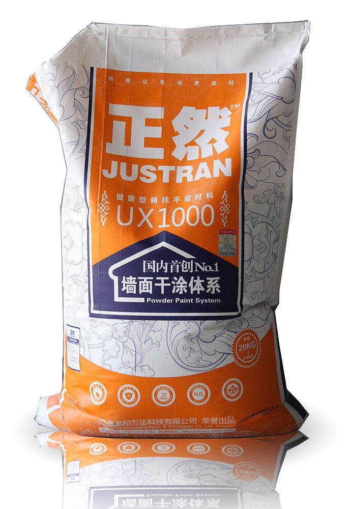 正然干涂健康型“UX1000”