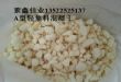 A型复合轻集料垫层
