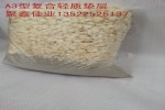 A3型复合轻质垫层
