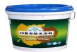 供应JS复合防水涂料
