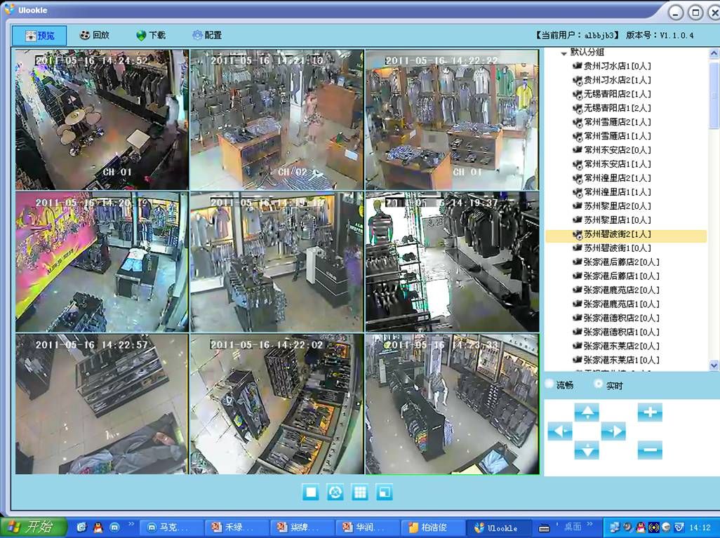 悠络客远程视频监控系统价格_生产厂家_上海悠络客电子科技有限公司