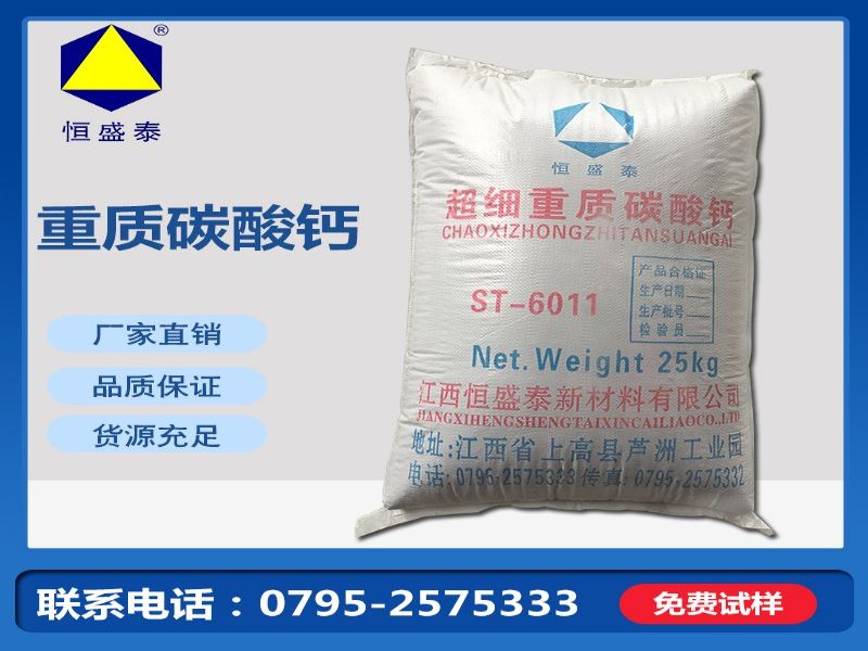 ֱ ̼ظƷ600Ŀ Ϳ齺ר