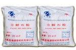 工业超白方解石粉