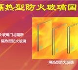 防火玻璃隔断墙,承重隔墙玻璃,江西特纳厂家