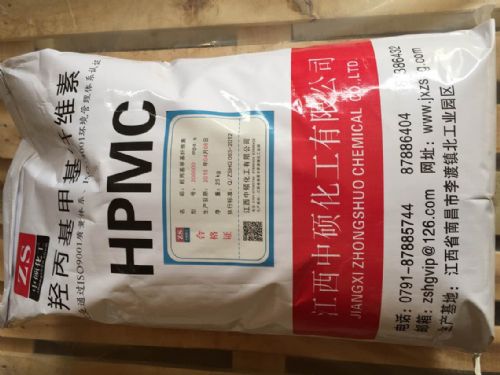 供应中硕羟丙基甲基纤维素HPMC