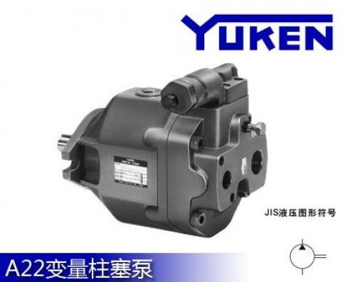 ̨YUKEN