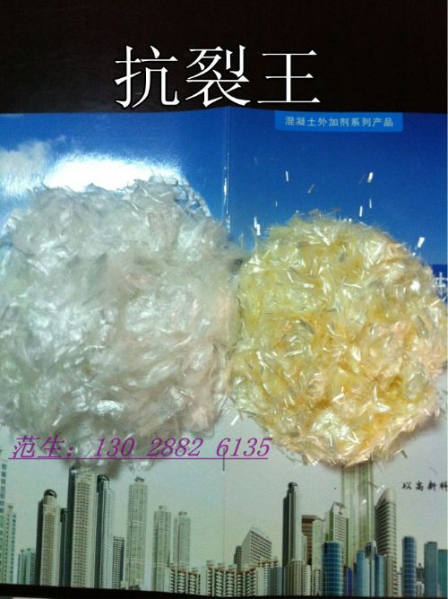 抗裂王聚丙烯纤维