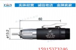 IH-300ĥͷ ձ NAKANISHI  ׹ĥ  NSK