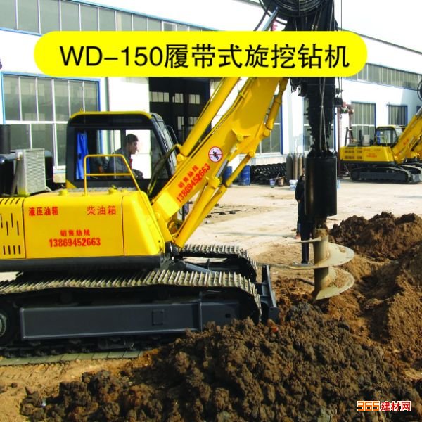 WD-150Сֱ ż