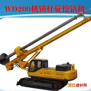 WD-200