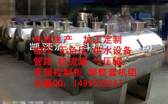 ƹѹƵˮ豸