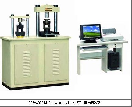 YAW-300C型全自动恒应力水泥抗折抗压试验机