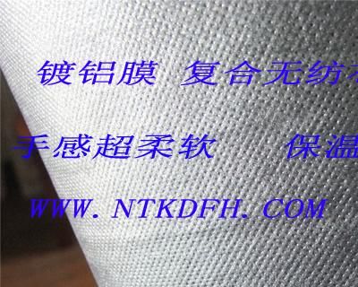 科德邦新型防水透汽反射膜