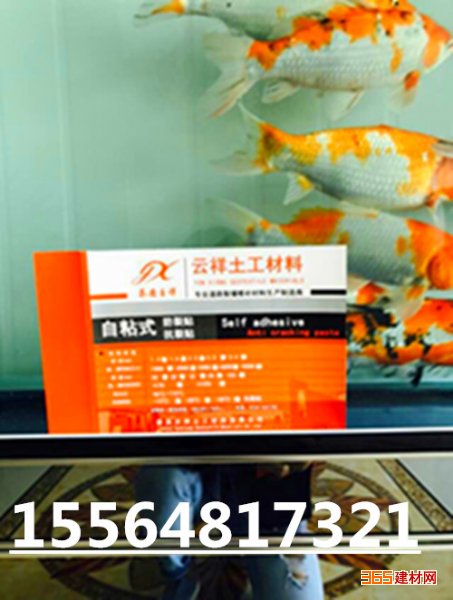 云祥2.0mm防裂贴价格