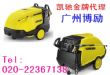 ¹karcherѹϴHDS558C
