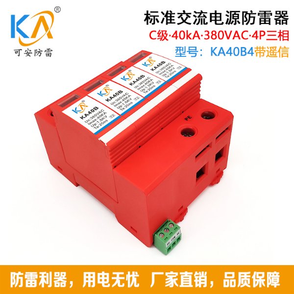 KA40B4ཻԴģC40KA380VԴң4P