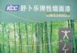 沷ֵǽ WT3880 (VOC)ζ